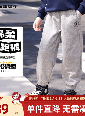 匡威童装儿童运动裤子冬款男童女童长裤休闲卫裤中大童宽松束脚裤