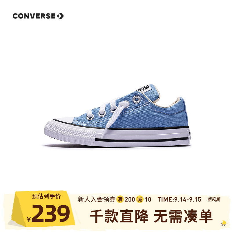 匡威儿童帆布鞋官方旗舰店正品男童青少年鞋板鞋女童鞋子低帮休闲图片