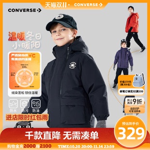 女童保暖防风外套户外加厚连帽 新款 匡威童装 男童羽绒服2025冬季