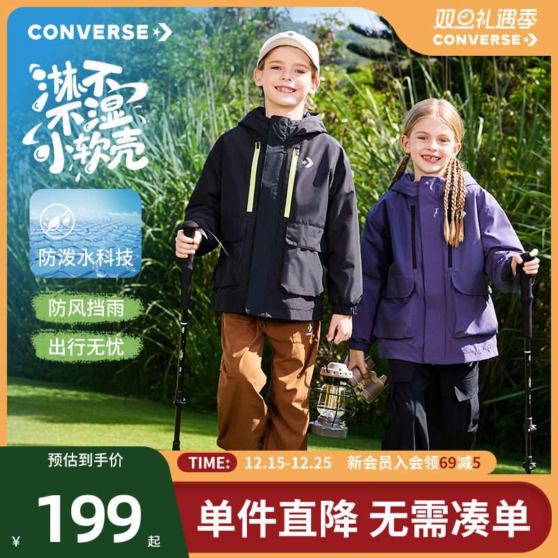 外层75D高密全涤春亚纺贴膜，结实抗风