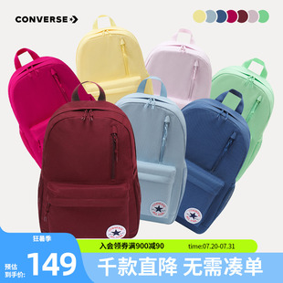 5617 輕便書包防水學(xué)生背包CAN Converse匡威雙肩包2025新款