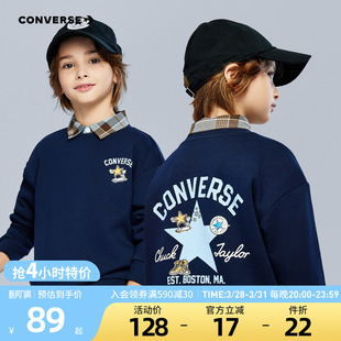 匡威童装男童卫衣春季新款加绒舒适亲肤柔软儿童学院风休闲打底衫