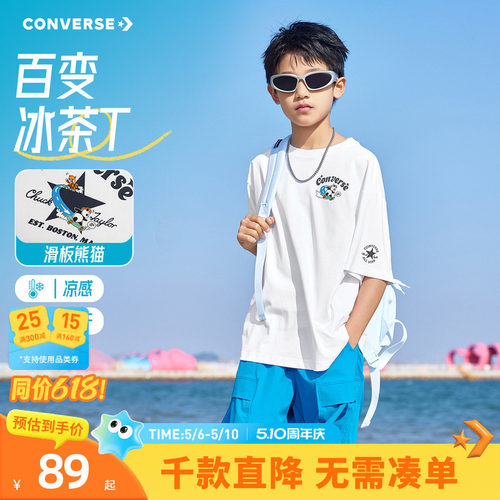 背面饰有滑板熊猫图案，生动有趣