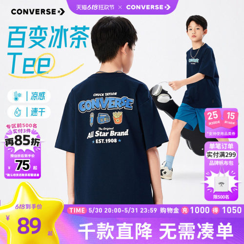 前后皆绘有艺术体LOGO和卡通图案