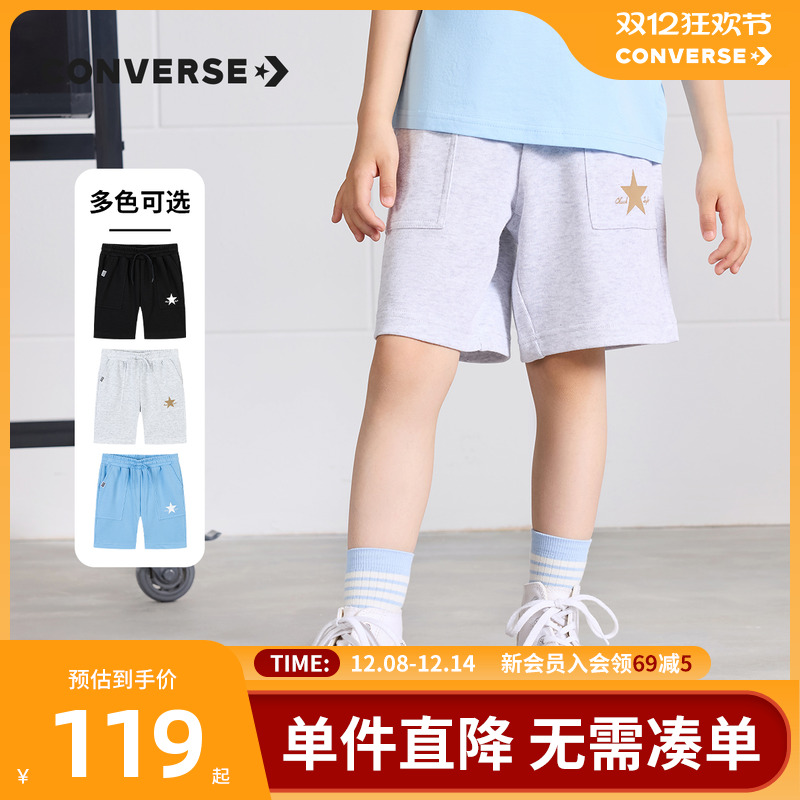 匡威儿童装男女童2025夏季新款中大童运动休闲短裤子CNVN-FS-F751