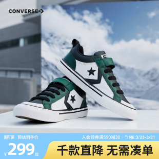 运动鞋 休闲鞋 24冬季 男童中大童魔术贴时尚 A09332C 新款 匡威儿童装