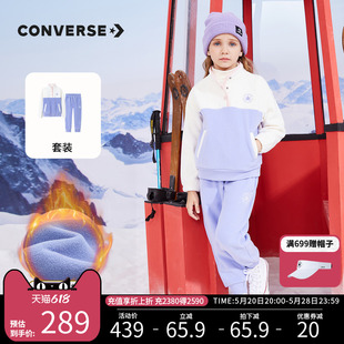 儿童套装 converse匡威童装 2件套2023秋冬新款 女童加绒卫衣长裤 潮