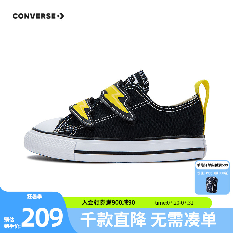 闪电图案细节，与鞋身形成撞色设计