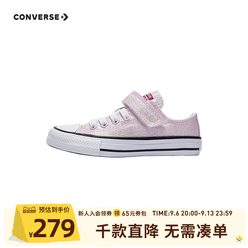 匡威儿童鞋女童帆布鞋夏季新款低帮板鞋厚底女鞋青少年儿童鞋鞋子