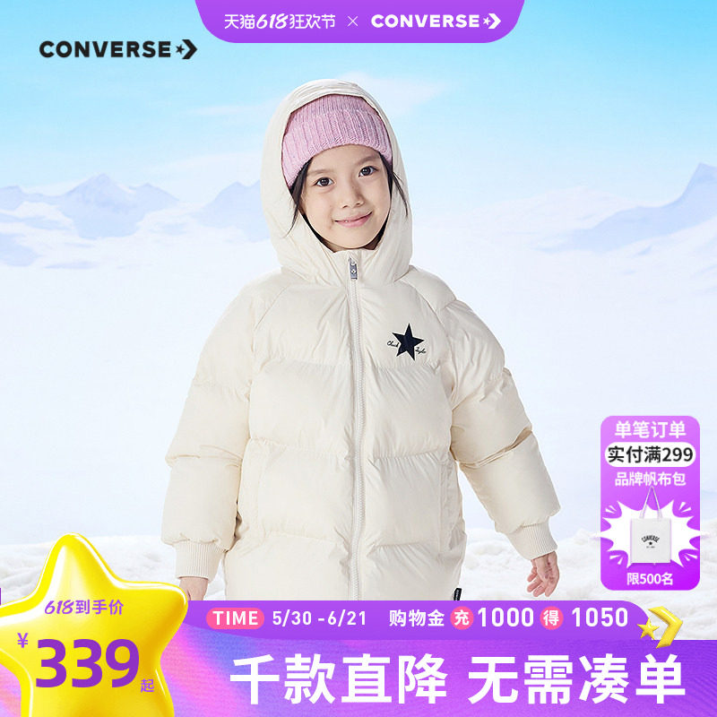 【防泼水】匡威女童棉服青少年冬儿童连帽加厚保暖短款外套上衣