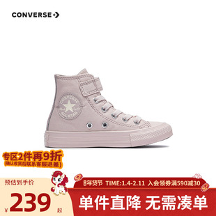 匡威童装女童高帮帆布鞋2025冬季新款魔术贴运动休闲鞋中小童舒适