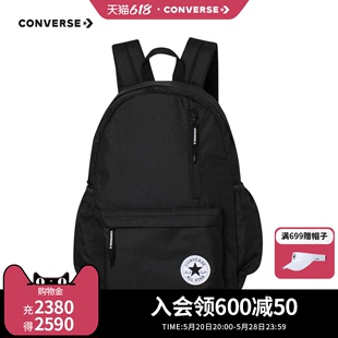 Converse匡威儿童书包2023年新款 初中小学生背包双肩包男女童包包