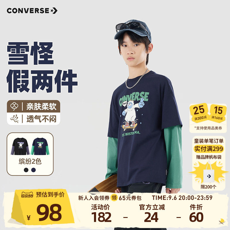 匡威男童秋季假两件长袖t恤潮牌图片