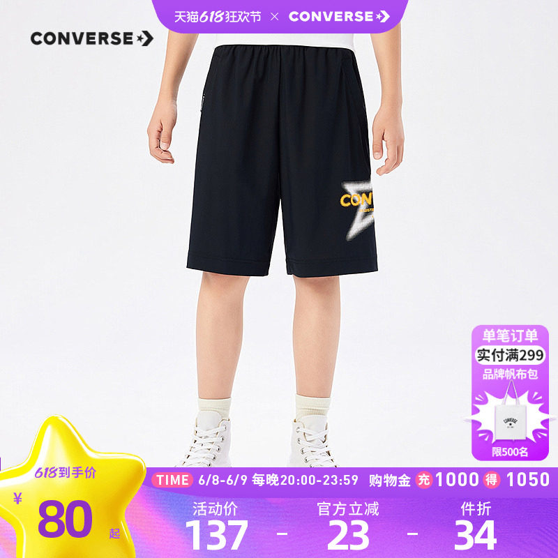 匡威童装男童短裤2026夏季新款青少年休闲五分裤篮球运动裤舒适潮