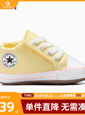 CONVERSE匡威儿童鞋女童2025夏季新婴童魔术贴高帮帆布鞋A07408C