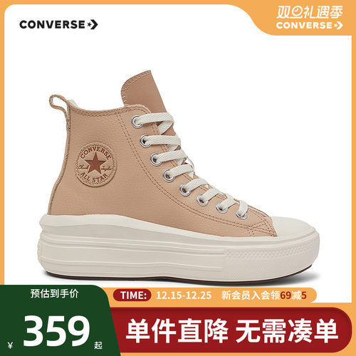 创新使用牛皮革鞋面，简约时尚