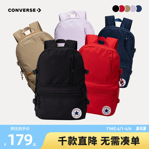 匡威儿童书包Converse