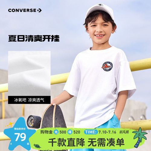 150G  CVC冰氧吧汗布，穿着清凉舒适
