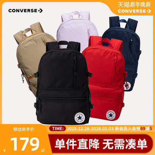 匡威儿童书包Converse