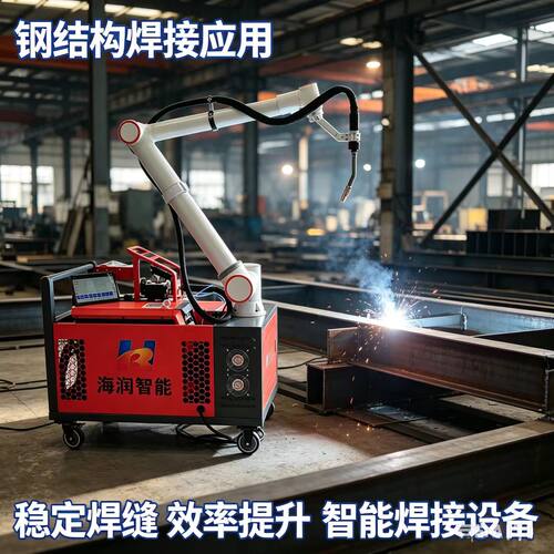 工业六轴协作焊接机器重复定位精度±0.03mm无需编程法奥机械臂