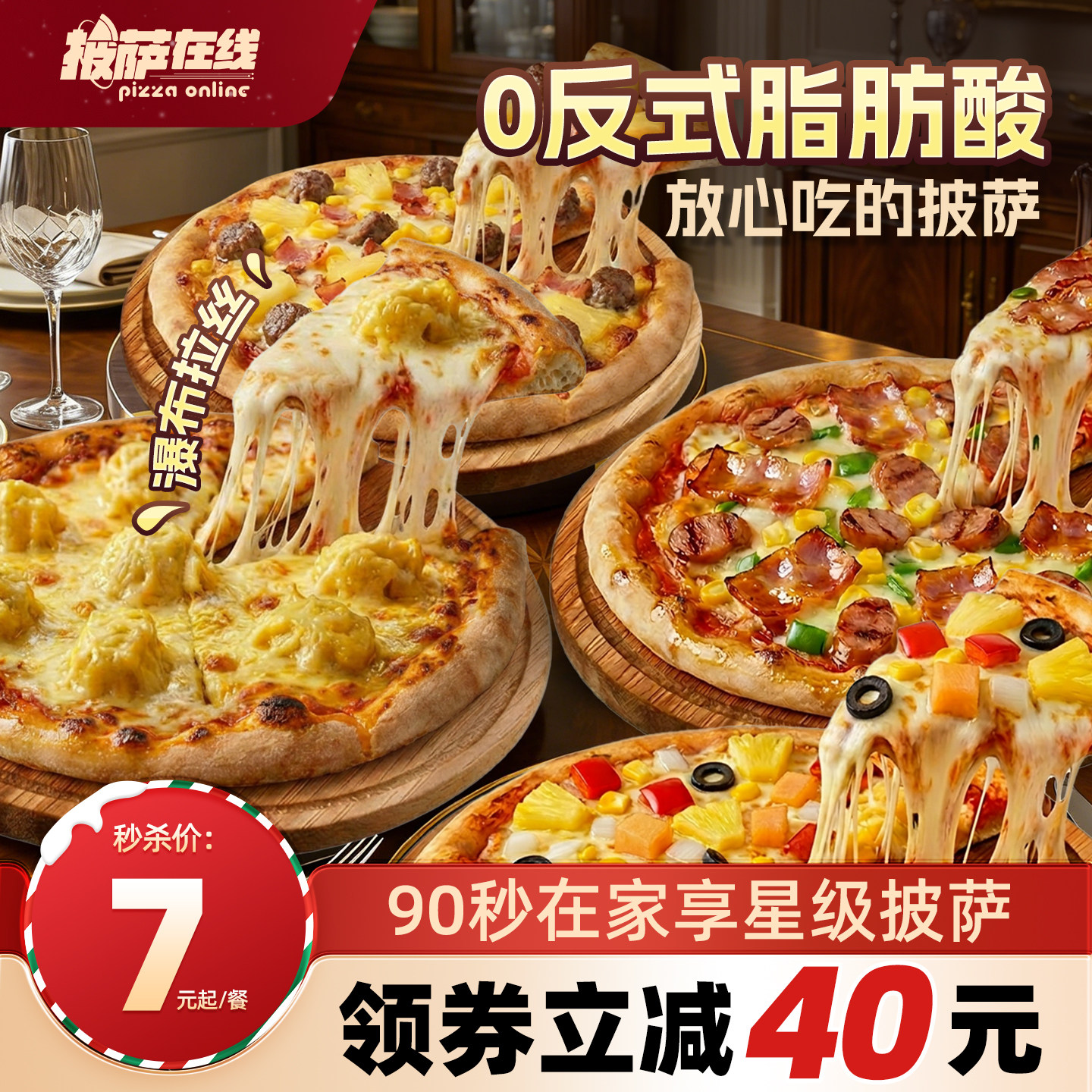 10份披萨半成品加热即食家用空气炸锅榴莲家庭早餐牛肉披萨烘焙