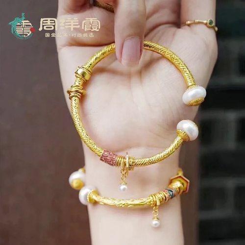 周洋霞非遗国金【夏日么么款】（按实际克重计费）