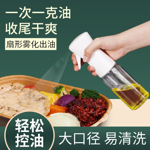 空气炸锅喷油壶家用喷油瓶厨房食用油控油雾状喷壶高压持续喷雾瓶