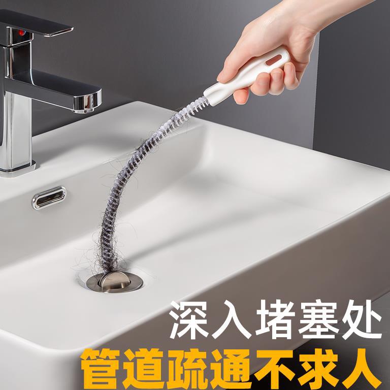 螺旋刷管道疏通器厨房螺旋排水防堵塞清毛发疏通条下水道疏通器