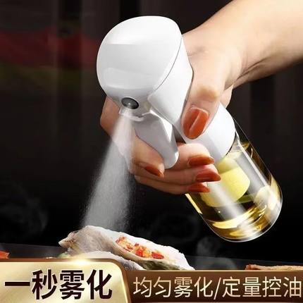 玻璃喷油瓶喷雾厨房家用橄榄油壶食用油烧烤减脂控油雾化高压喷壶