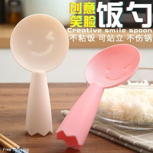 可爱不粘饭笑脸饭勺塑料电饭锅可立式可挂多功能网红同款螺蛳粉勺