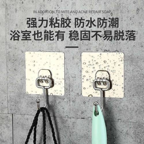 强力贴墙挂钩大号粘钩通用款无痕