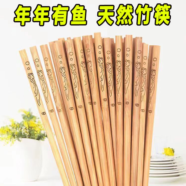 防霉楠竹筷子家用高档实木防霉耐高温竹子防滑家庭装精致中式无漆