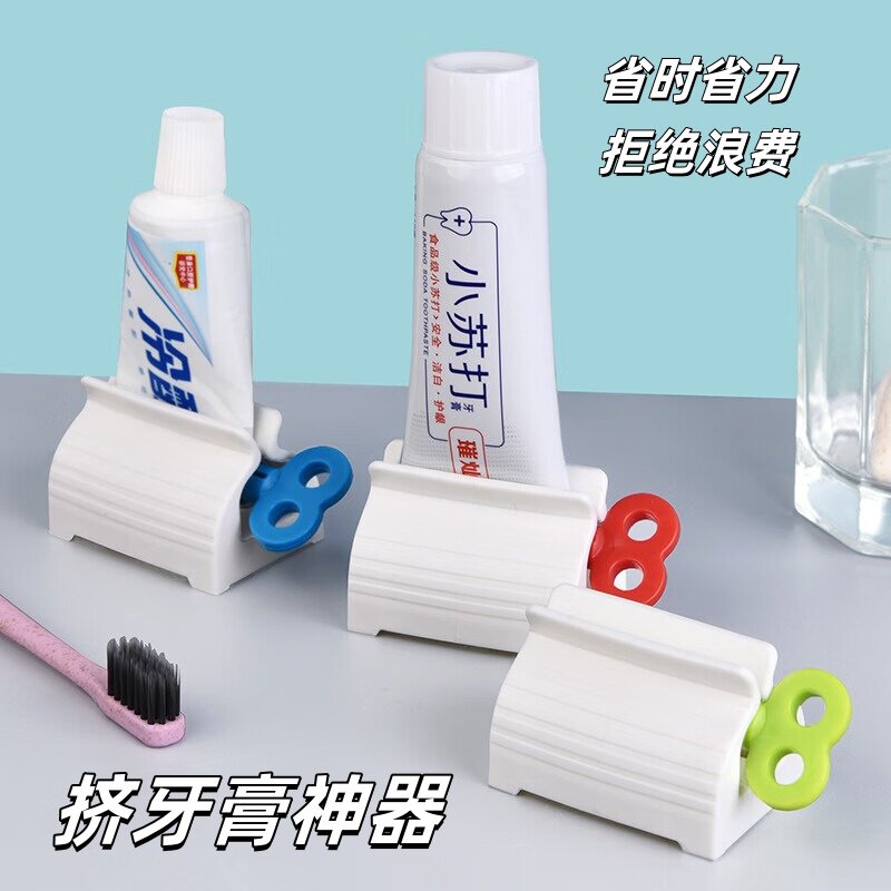 牙膏挤压器懒人挤牙膏神器儿童挤洗面奶卫生间手动挤牙膏夹子通用