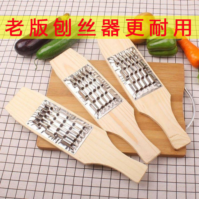 通用加厚多功能手动刨丝器土豆萝卜地瓜切片切丝器厨房省力工具