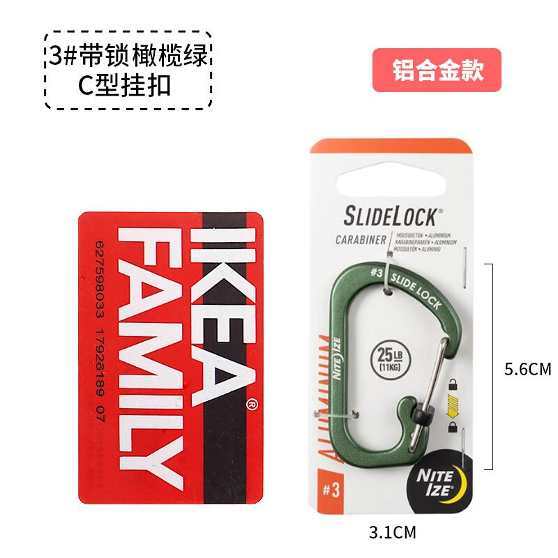 奈爱（Nite Ize）美国铝制带锁D型快挂登山扣钥匙扣C字带挂扣创意