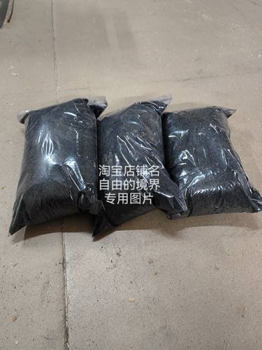 种菜五宝种菜伴侣草木灰细木据屑