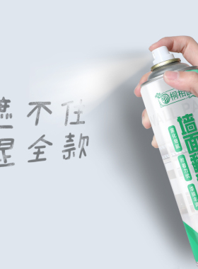 室内乳胶漆家用墙面喷漆白色环保无味油漆内墙修复无甲醛自刷涂料