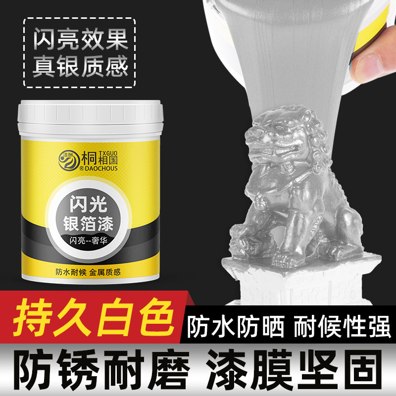 金箔漆烫金油金色油漆石材石头专用描金漆不掉色墓碑碑文石碑描字