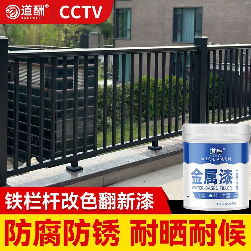 高附着力水性金属防锈漆厂房钢架管道室外耐候耐磨金属漆大桶ZX
