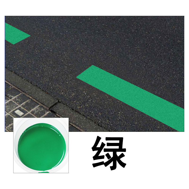 道酬停车位划线漆马路水泥地面黄色油漆道路篮球场画线耐磨标线i.