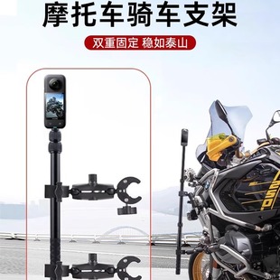 X3全景相机自拍杆摩托车自行车自拍杆隐形伸缩杆延长杆固定配件支架 骑行延长杆适用影石Insta360X5 X4Air
