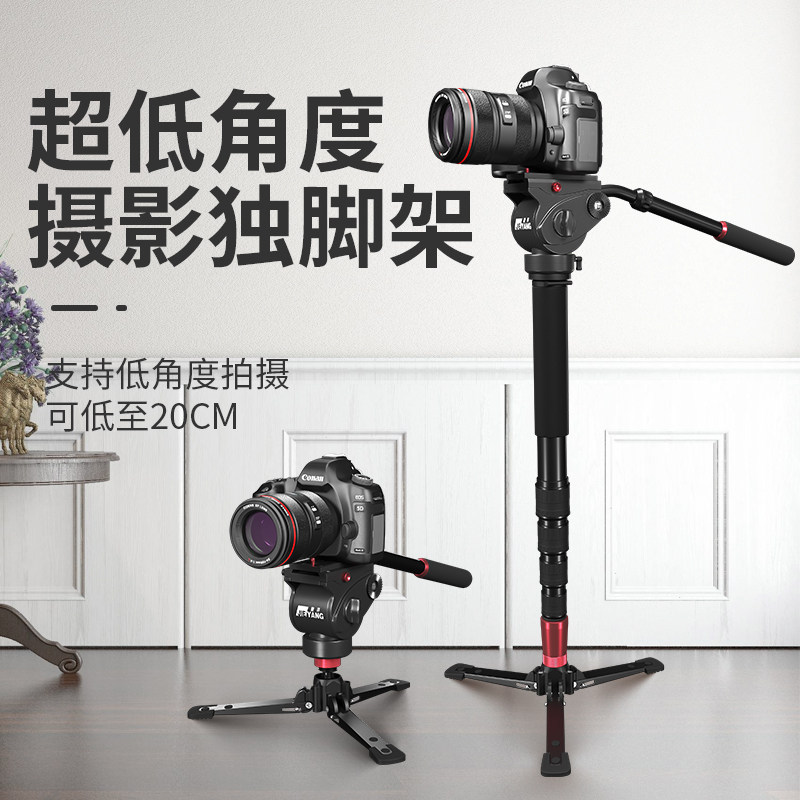 捷洋独脚架JY0506适用佳能尼康单反相机索尼摄像机液压阻尼横竖拍云台单脚架铝合金1.6米婚庆摄影录像支架