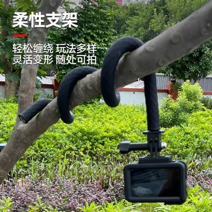 运动相机迷你延长柔性支架适用影石Insta360 Ace Pro2便携Vlog自拍伸缩杆运动相机自拍杆配件防抖挂脖