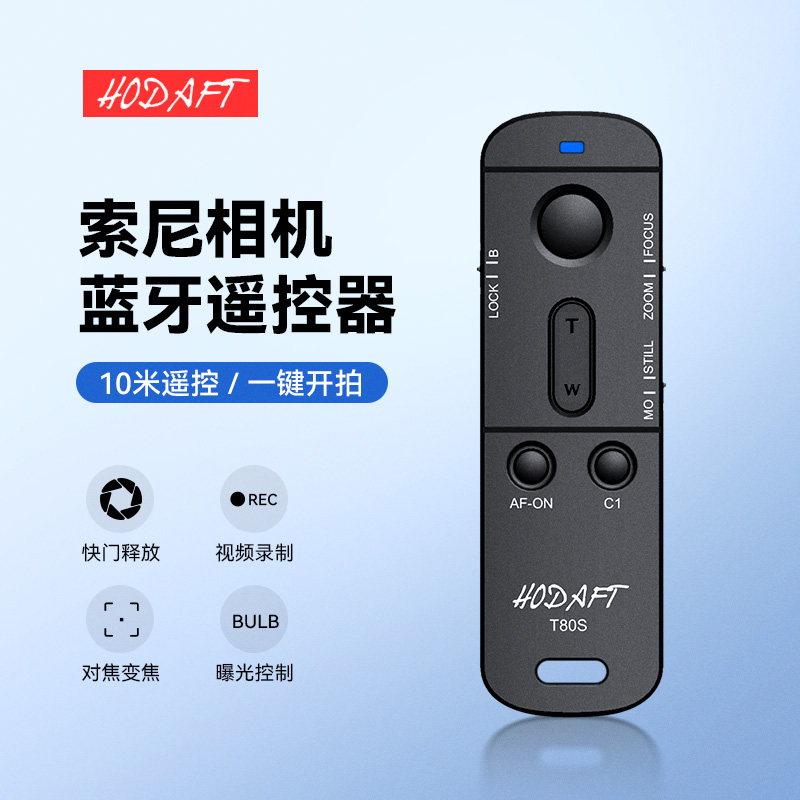 sony专用相机无线蓝牙拍照拍视频遥控器适用索尼ZV-1 A7M3 A7M4 A7C A6400 A7R4 A7R3 A9 A6100 A1 FX3 RX100