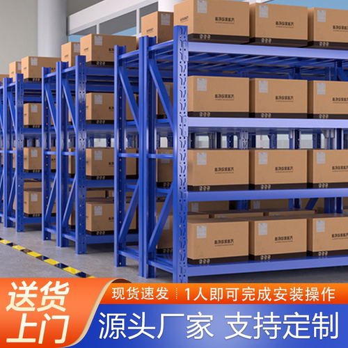 可定制工厂多层加厚仓库承重货架