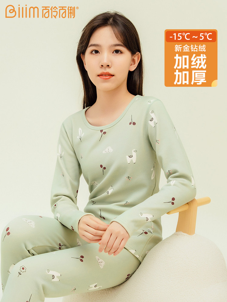 少女保暖内衣女加绒加厚初中高中学生套装青少年大童秋衣秋裤女童