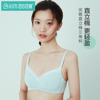 少女发育期内衣女小胸聚拢上托收副乳文胸薄款蕾丝胸罩