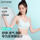 发育期青少年少女内衣无痕透气无钢圈高中大学生立体文胸小胸聚拢