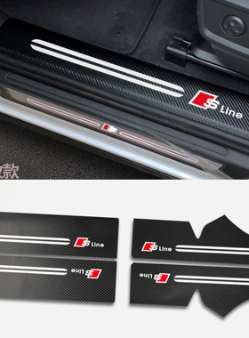 A3A4L A6L Q2L Q3 Q7Q5L门槛条皮革迎宾踏板内饰装饰保护改装