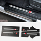 饰保护改装 A3A4L Q7Q5L门槛条皮革迎宾踏板内饰装 A6L Q2L
